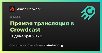 Прямая трансляция в Crowdcast