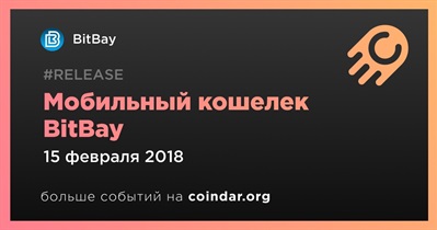 Мобильный кошелек BitBay