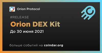 Orion DEX Kit