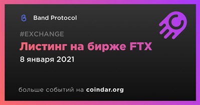 Листинг на бирже FTX