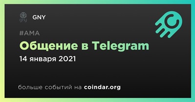 Общение в Telegram