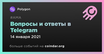 Вопросы и ответы в Telegram