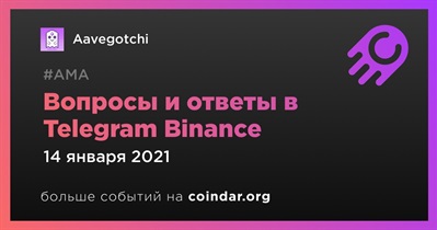 Вопросы и ответы в Telegram Binance