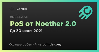 PoS от Noether 2.0