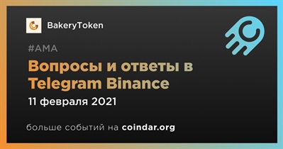 Вопросы и ответы в Telegram Binance