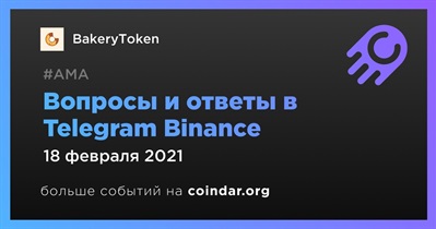 Вопросы и ответы в Telegram Binance