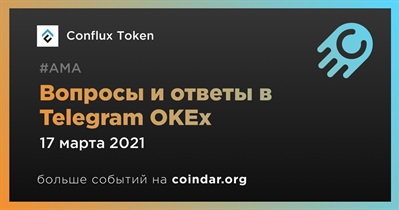 Вопросы и ответы в Telegram OKEx