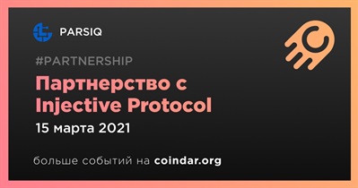 Партнерство с Injective Protocol