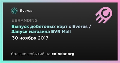 Выпуск дебетовых карт с Everus / Запуск магазина EVR Mall