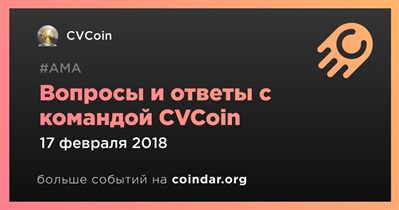 Вопросы и ответы с командой CVCoin