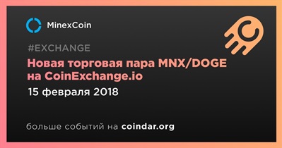 Новая торговая пара MNX/DOGE на CoinExchange.io