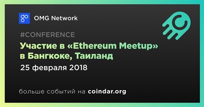 Участие в «Ethereum Meetup» в Бангкоке, Таиланд