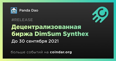 Децентрализованная биржа DimSum Synthex