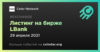 Листинг на бирже LBank