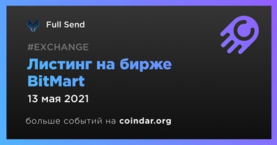 Листинг на бирже BitMart