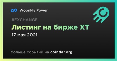 Листинг на бирже XT