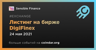 Листинг на бирже DigiFinex