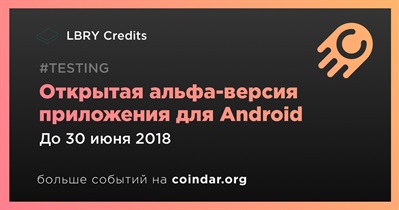 Открытая альфа-версия приложения для Android