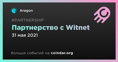 Партнерство с Witnet