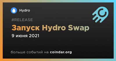 Запуск Hydro Swap