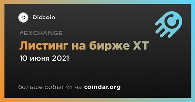 Листинг на бирже XT