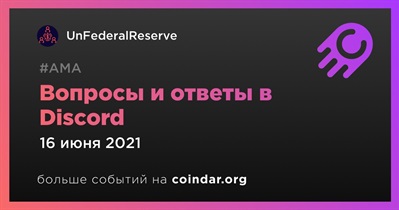 Вопросы и ответы в Discord