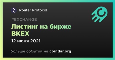 Листинг на бирже BKEX