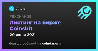 Листинг на бирже Coinsbit