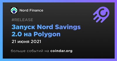 Запуск Nord Savings 2.0 на Polygon