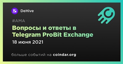 Вопросы и ответы в Telegram ProBit Exchange
