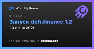 Запуск defi.finance 1.2