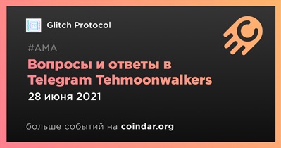 Вопросы и ответы в Telegram Tehmoonwalkers