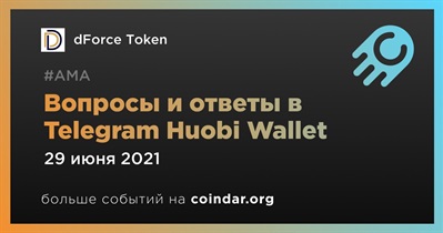 Вопросы и ответы в Telegram Huobi Wallet