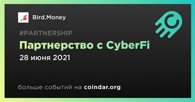 Партнерство с CyberFi