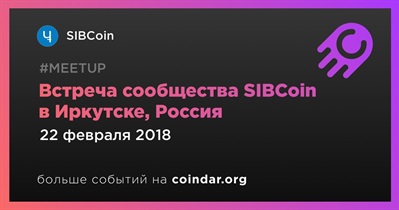Встреча сообщества SIBCoin в Иркутске, Россия