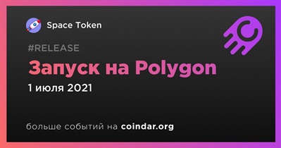 Запуск на Polygon