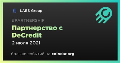 Партнерство с DeCredit