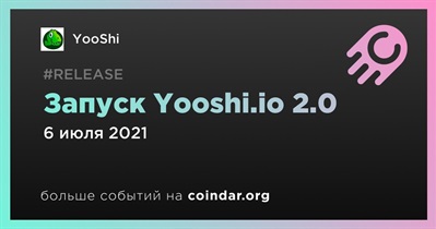 Запуск Yooshi.io 2.0