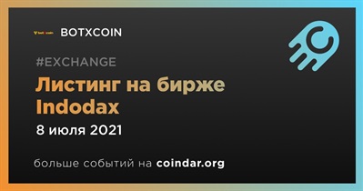 Листинг на бирже Indodax