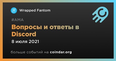 Вопросы и ответы в Discord