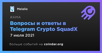 Вопросы и ответы в Telegram Crypto SquadX