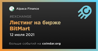 Листинг на бирже BitMart