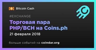 Торговая пара PHP/BCH на Coins.ph