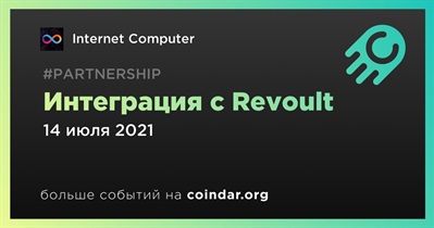 Интеграция с Revoult