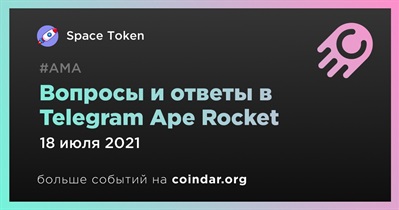 Вопросы и ответы в Telegram Ape Rocket