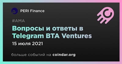 Вопросы и ответы в Telegram BTA Ventures