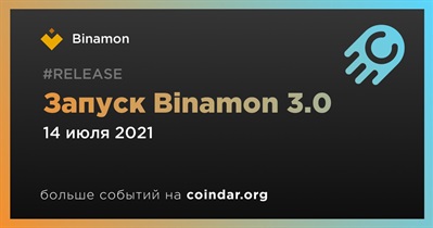 Запуск Binamon 3.0