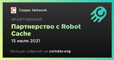 Партнерство с Robot Cache