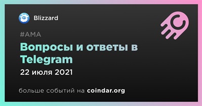 Вопросы и ответы в Telegram