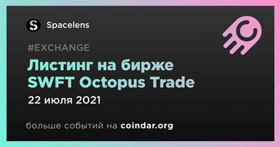 Листинг на бирже SWFT Octopus Trade